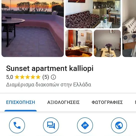 Sunset Gourna